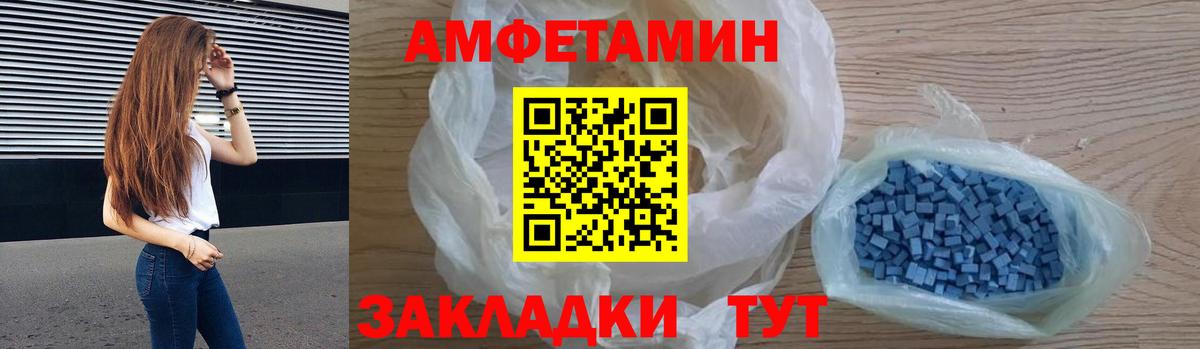 АМФ 97% Воскресенск