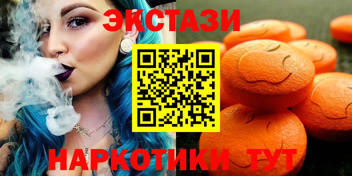Ecstasy бентли Воскресенск