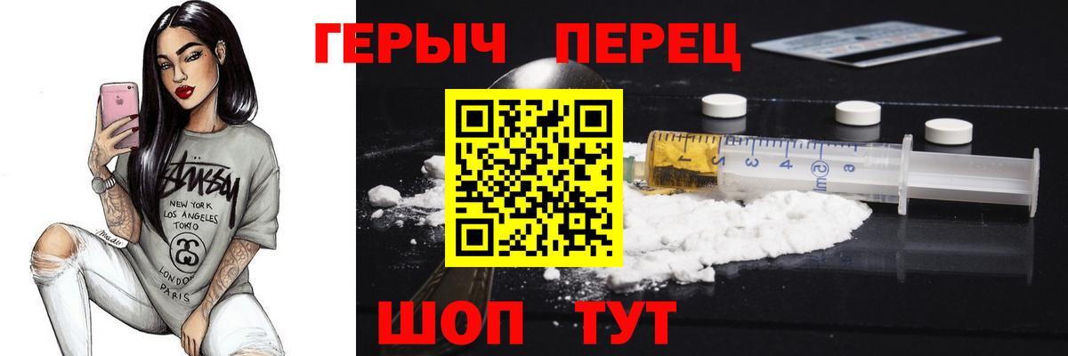 ГЕРОИН афганец  Героин  Воскресенск  Вход с VPN 