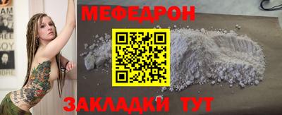 бутират Братск