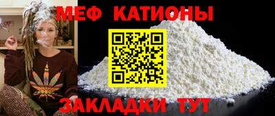 наркотики Боровичи