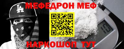 бутират Братск