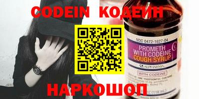 наркотики Боровичи