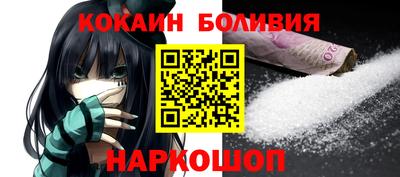 бутират Братск