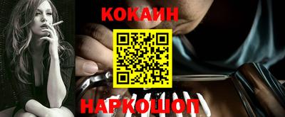 бутират Братск