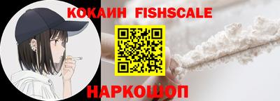 наркотики Боровичи