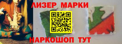 бутират Братск