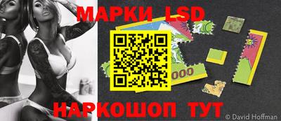 наркотики Боровичи