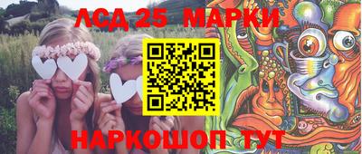 бутират Братск