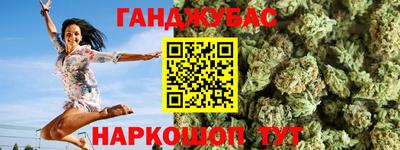бутират Братск