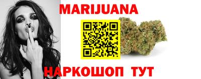 бутират Братск