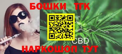 бутират Братск