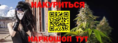 бутират Братск