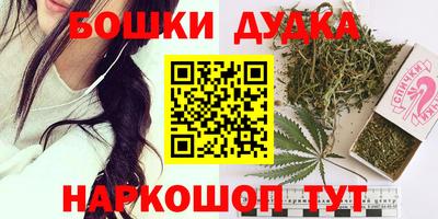 бутират Братск