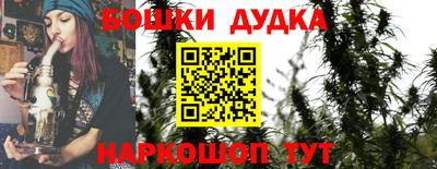 наркотики Боровичи