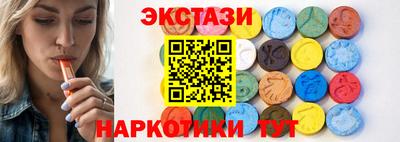 наркотики Боровичи