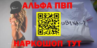 наркотики Боровичи