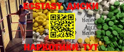 наркотики Боровичи
