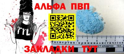 бутират Братск