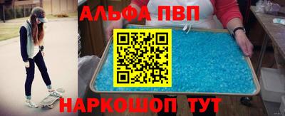 a pvp Брянск