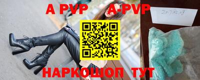 бутират Братск