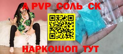 бутират Братск