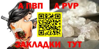 наркотики Боровичи