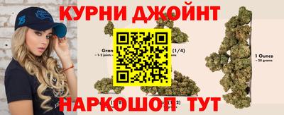 бутират Братск