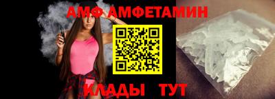 бутират Братск