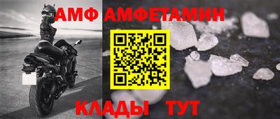 бутират Братск