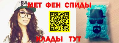 наркотики Боровичи