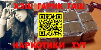 наркотики Боровичи