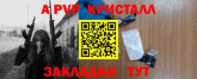 a pvp Брянск