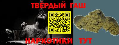 наркотики Боровичи