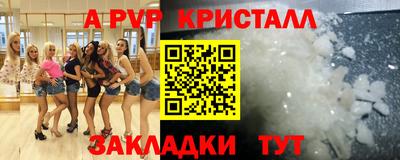 наркотики Боровичи