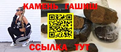 наркотики Боровичи