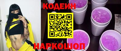 наркотики Боровичи