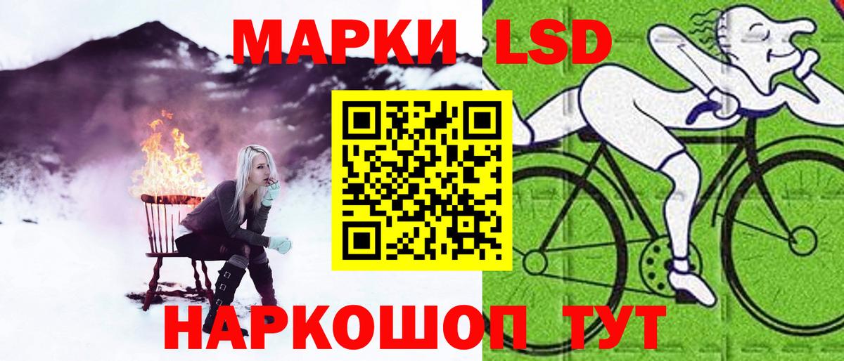 ЛСД экстази ecstasy  Лсд 25 экстази кислота  Воскресенск  Вход с VPN 