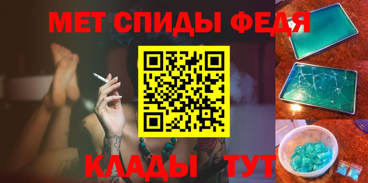 Первитин винт Воскресенск