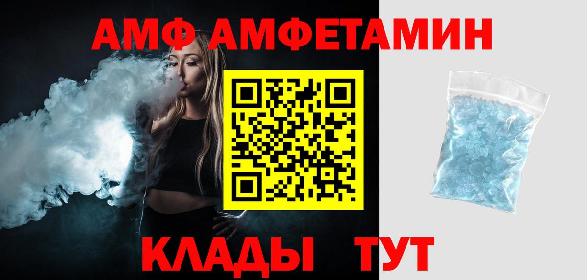 Первитин винт  Вход с VPN  Воскресенск 