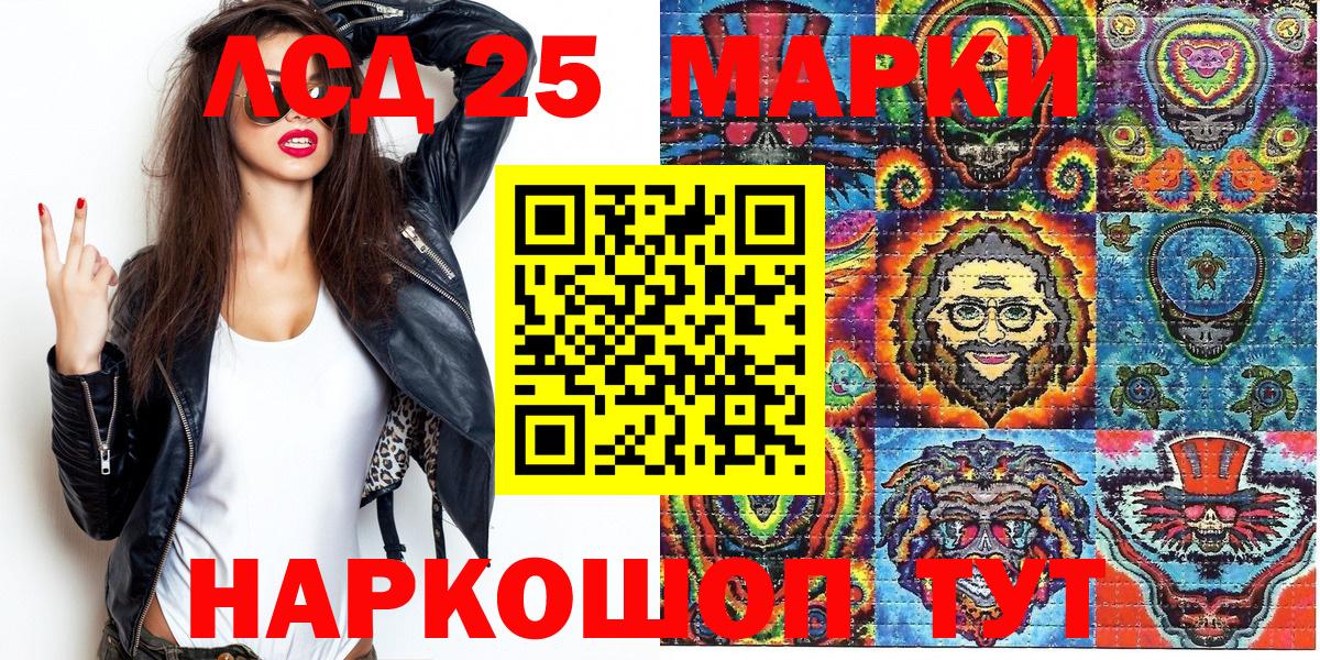 Марки N-bome 1,5мг Воскресенск