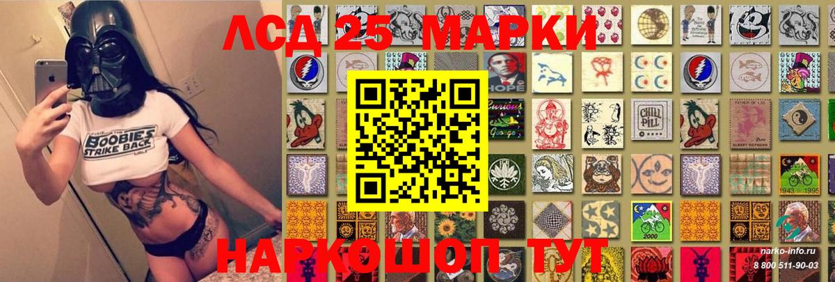 Марки NBOMe 1,5мг  Марки N-bome  Воскресенск  Вход с VPN 