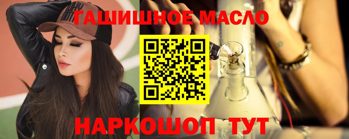 Воскресенск  Дистиллят ТГК вейп  Вход с VPN  дарнет шоп  ТГК вейп с тгк 