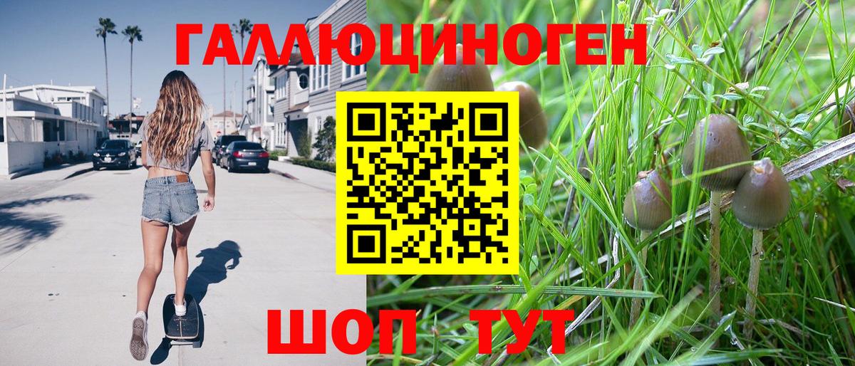 Гашиш  АМФ   МДМА  Меф МЯУ МЯУ кристаллы  Вход с VPN  Магазины продажи наркотиков  Кетамин  Бошки Шишки  Воскресенск  ГАШИШ 