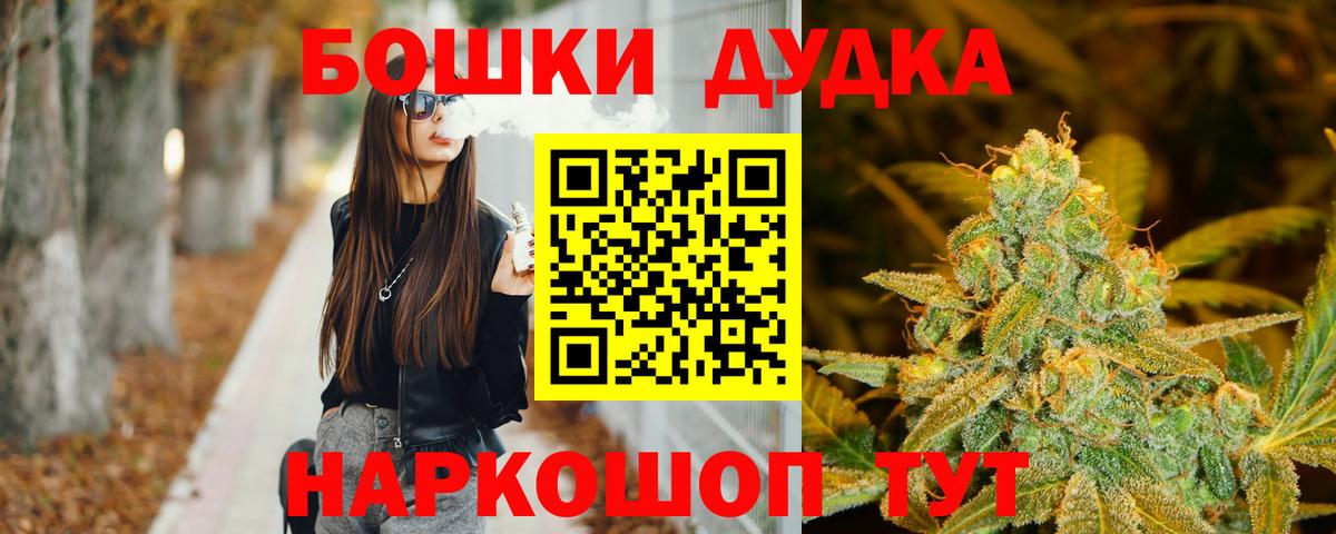 МАРИХУАНА SATIVA & INDICA  Шишки марихуана MAZAR  Воскресенск  Вход с VPN 
